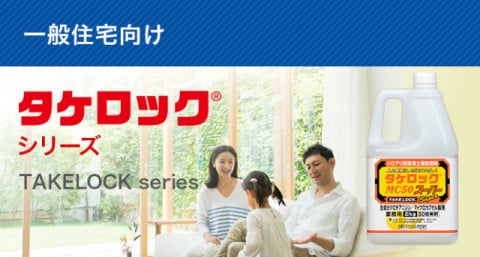 モクボーオールサイド 木部処理用